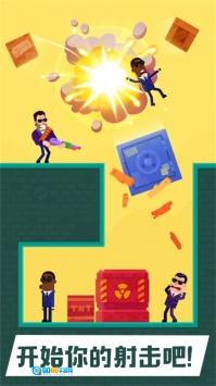 狙击火柴人手游免费版图1