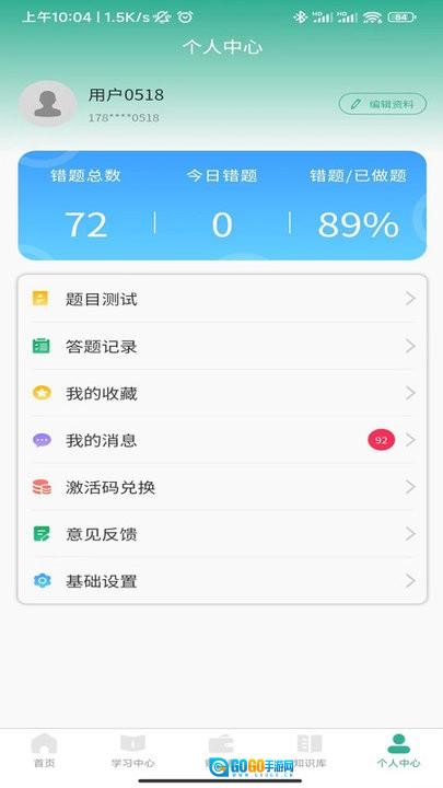 呦小阅图1