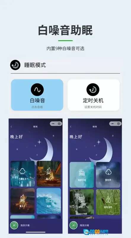 轻链智能图3