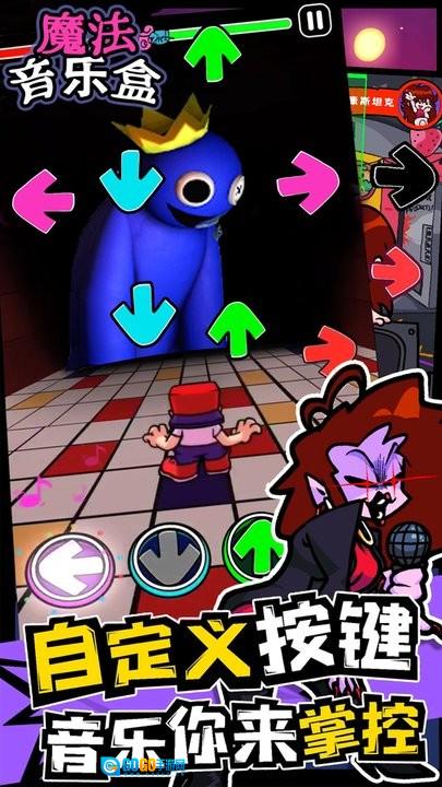 魔法音乐盒最新版图2