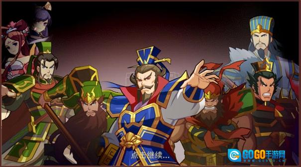 水浒无双安卓直装版图1