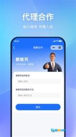 都能充图2