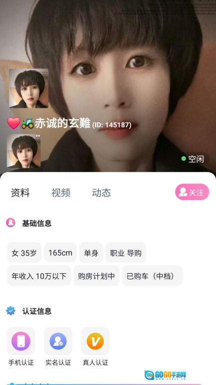 越镁图3