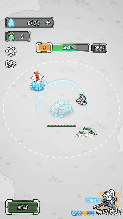 星际塔防免广告  手游直装版图2