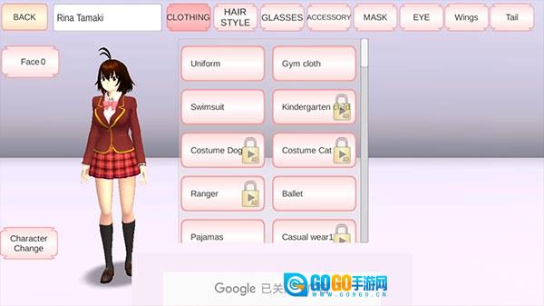 樱花校园模拟器无广告(SAKURA SchoolSimulator)游戏绿色版图1