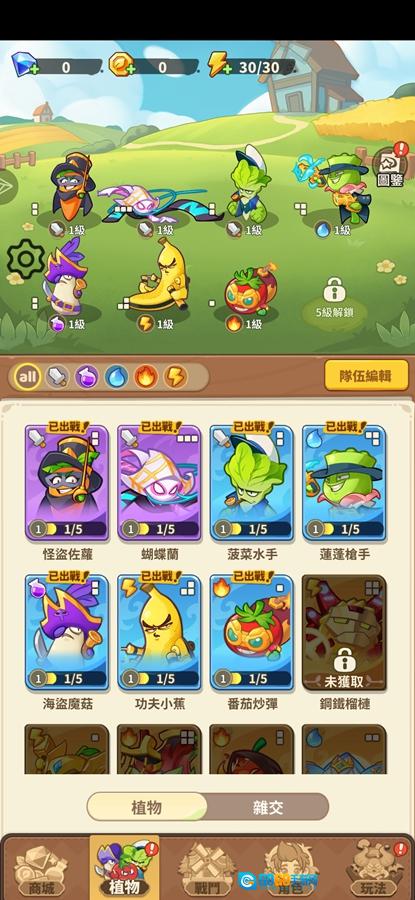 香蕉缺芭酚蜗肥只嫦略  手游无广告版图3
