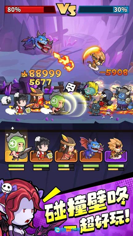 小勇者阿玛免广告获取奖励  无广告版图3