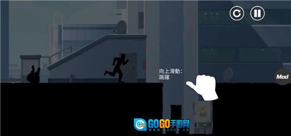 矢量跑酷游戏正版图1