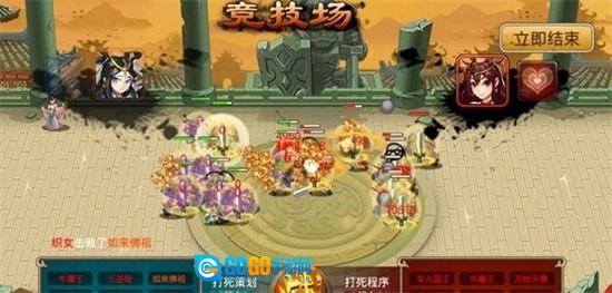 塔防西游记安卓版图3