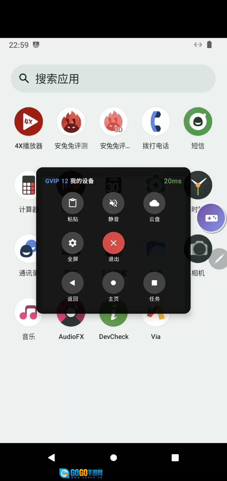 史前云手机图3