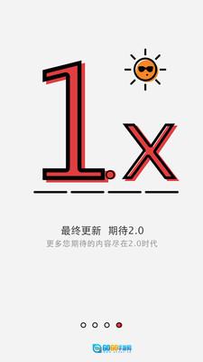清原农冠图1