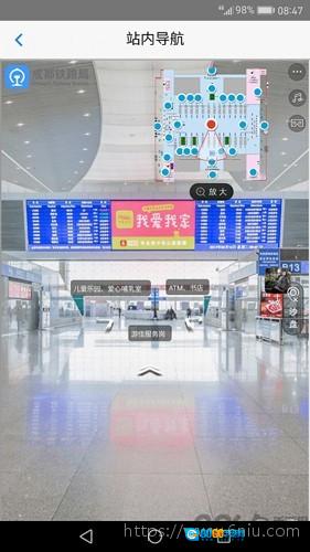 智慧成铁图3