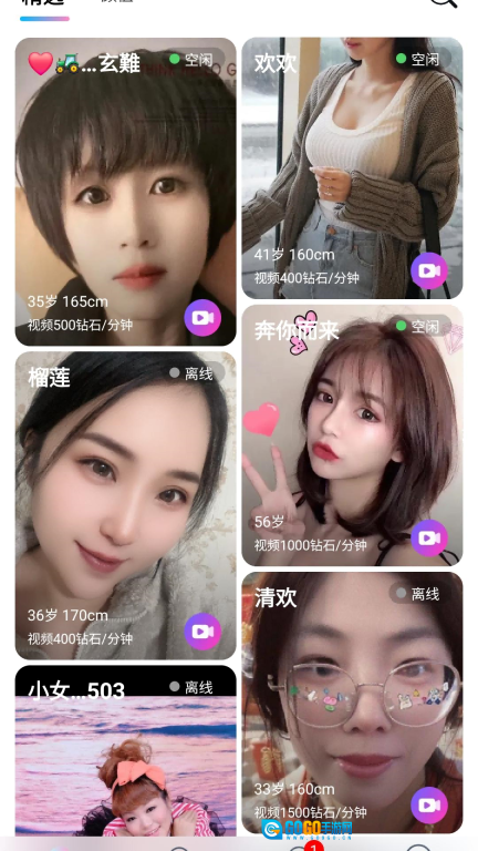 越镁图2