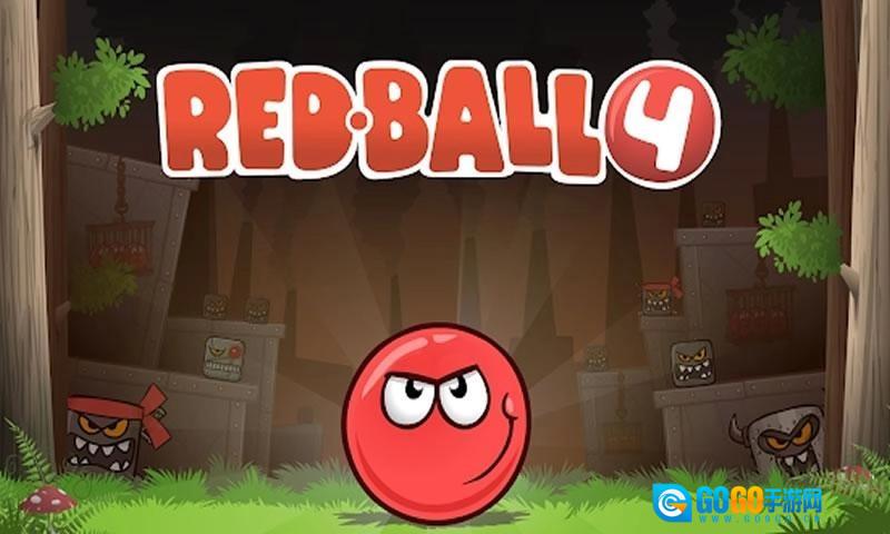 红球闯关4解锁所有关卡(Red Ball 4)手机正版图1