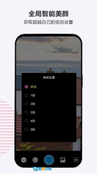 百久相机图1