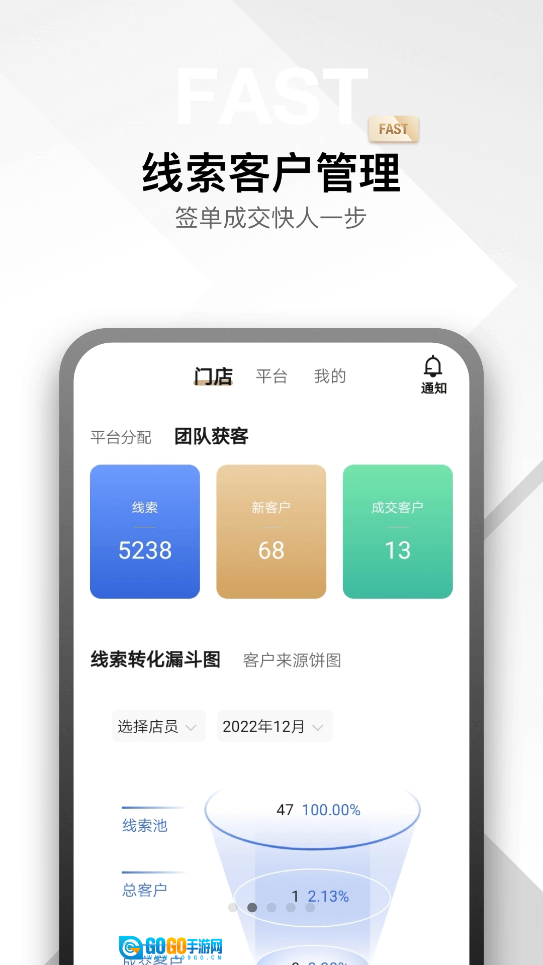 金店涨图4