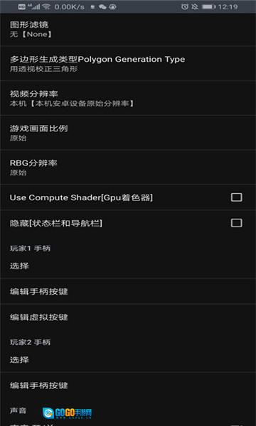 Yaba Sanshiro Pro 最新版图1