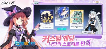 星塔旅人韩服图4