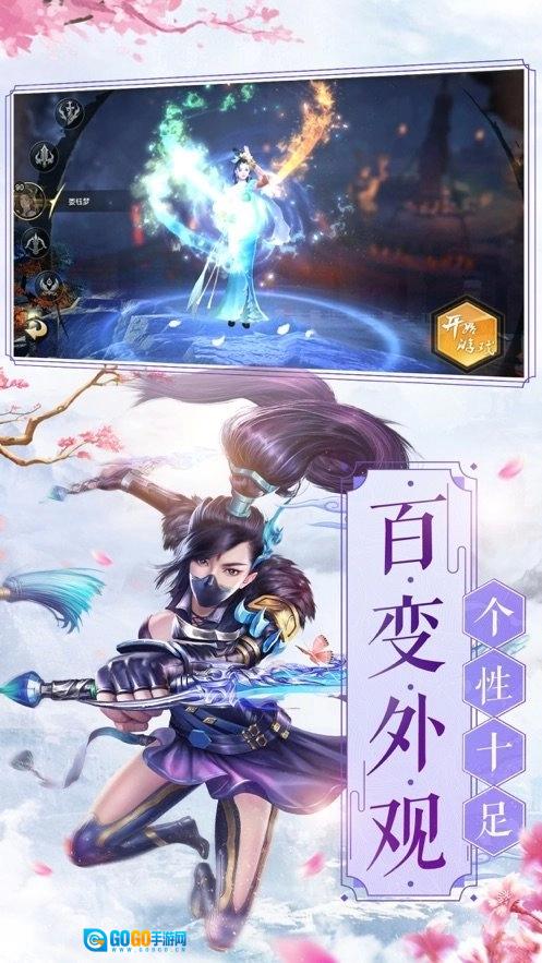 四海牧云福利版图4