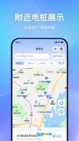 都能充图1