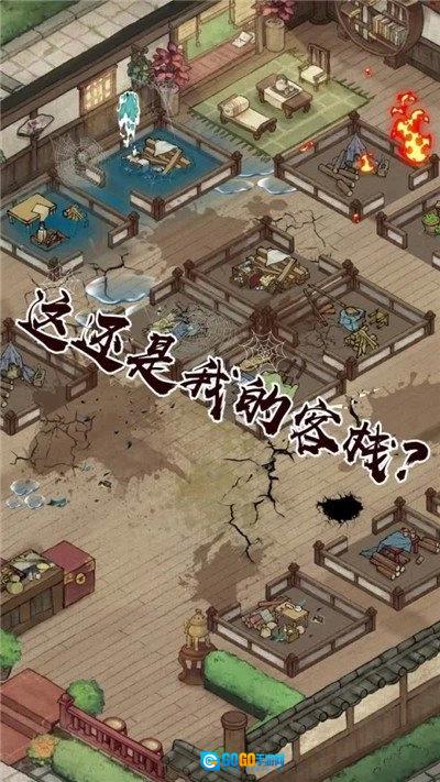 我在宋朝打工免费版图3