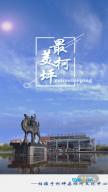 柯坪好地方图2