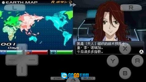 机动战士高达00 游戏官方版图2
