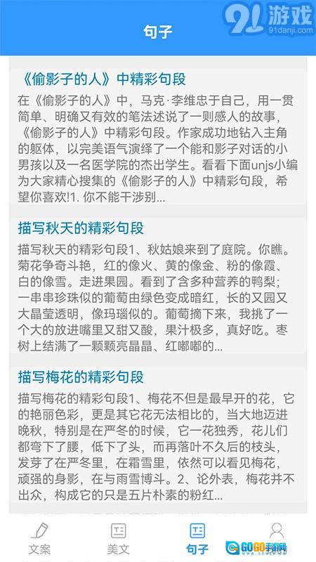 某趣阁图3