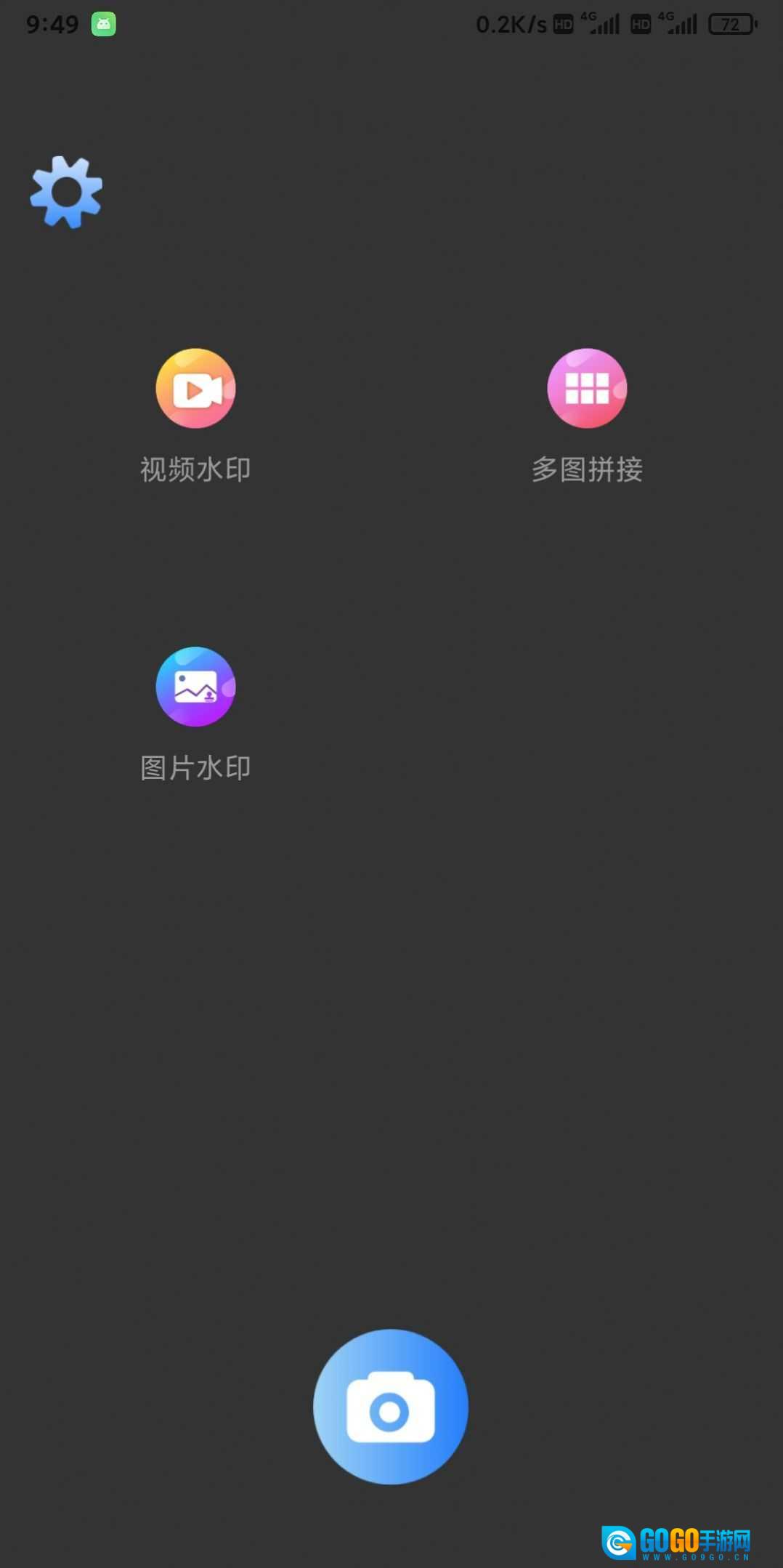 景瑞水印图3