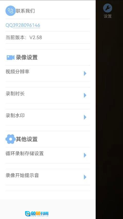 千里眼行车记录仪图2