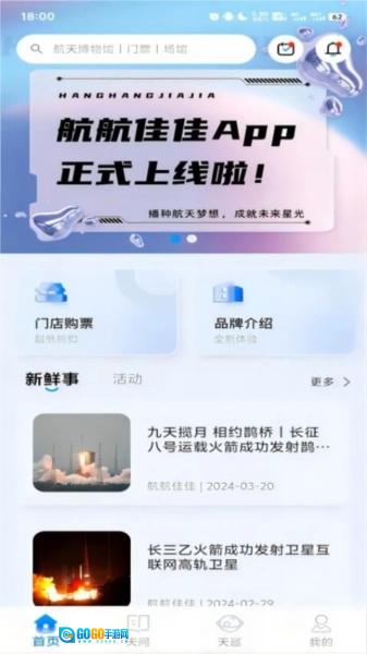 航航佳佳图1