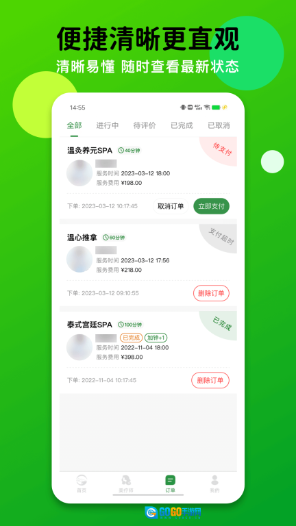 泰温心图2