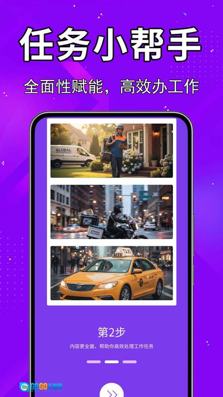 水印相机打卡王图4