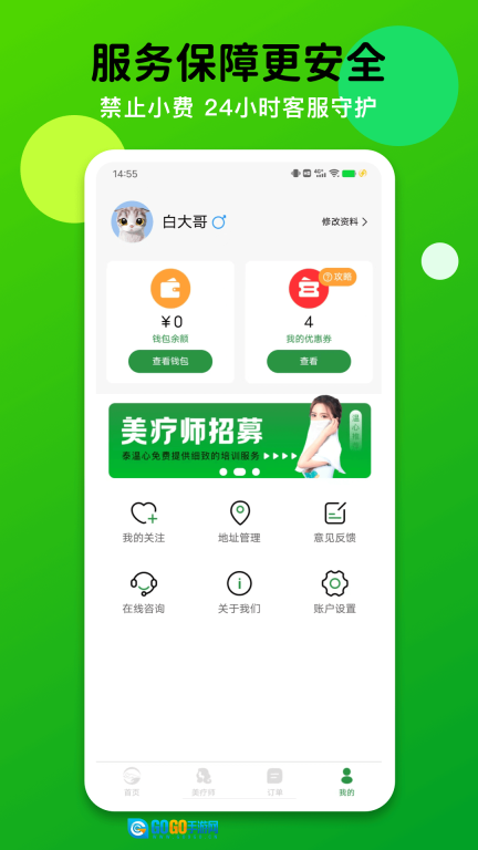 泰温心图3