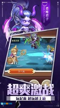幻世契约图1