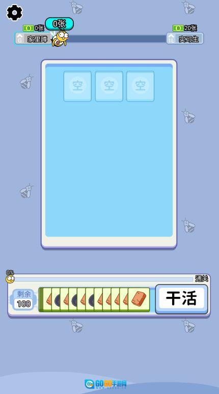 上班不能停图1