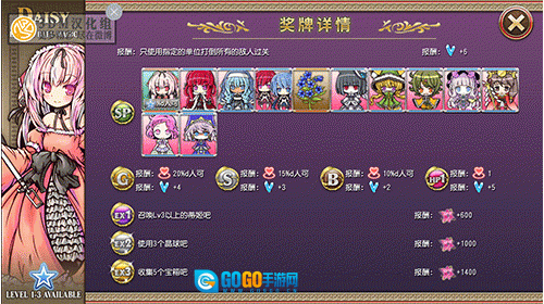 魔女塔防图8