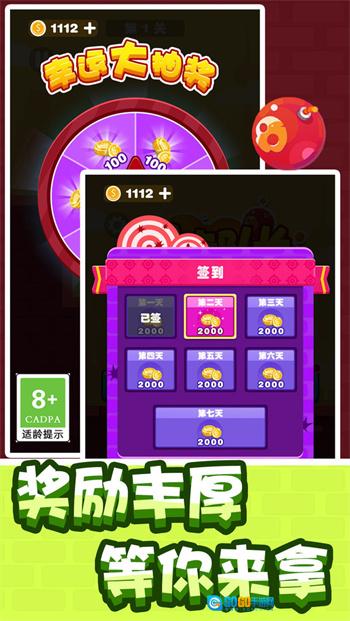 狙击队长图2