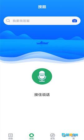临床医学检验技士考试图2