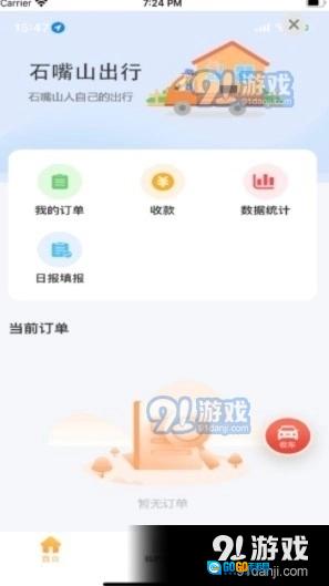 智行图1
