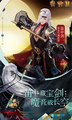 倩女幽魂正版图2