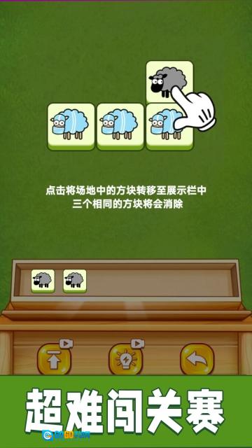 一起来合成图3