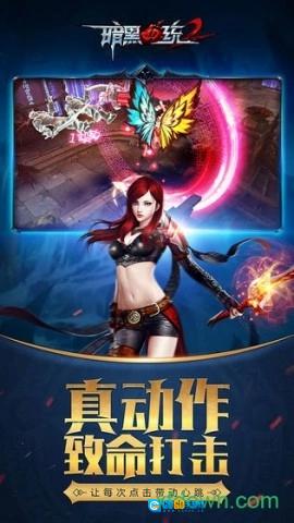 暗黑血统2游戏正版图1