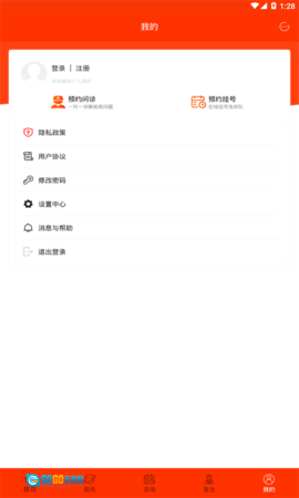 癫痫寻医图3