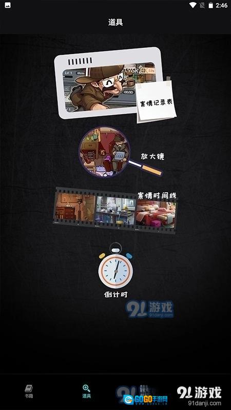 万象小说图1