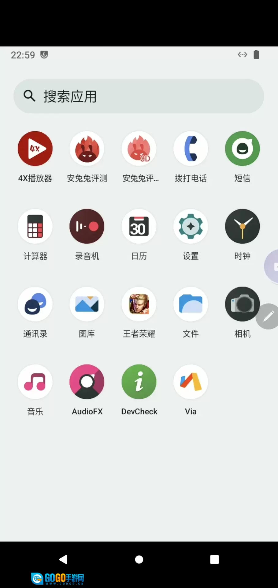 史前云手机图2