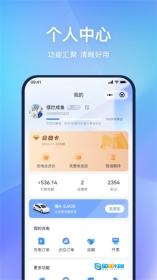 都能充图3