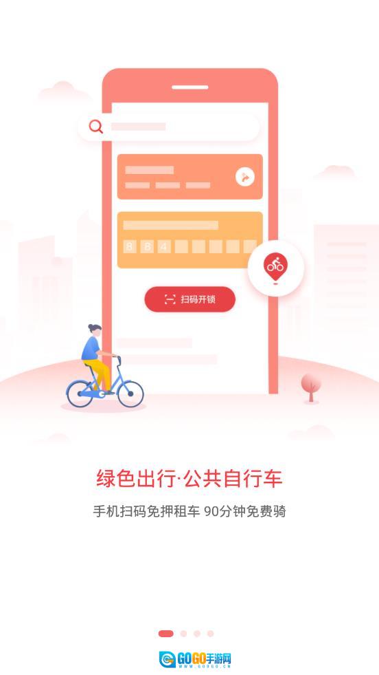 最珠海图2