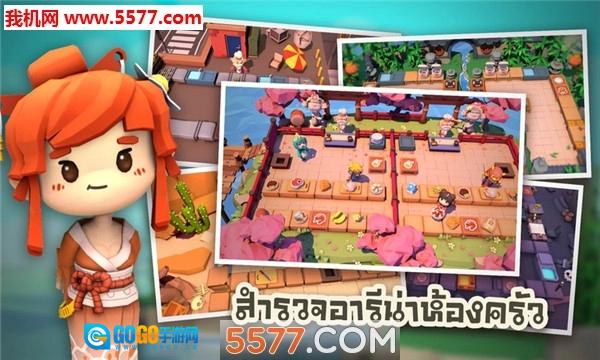 厨房战斗器(CookingBattle)直装版图3