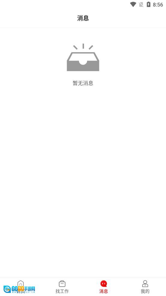 犀牛招聘图3